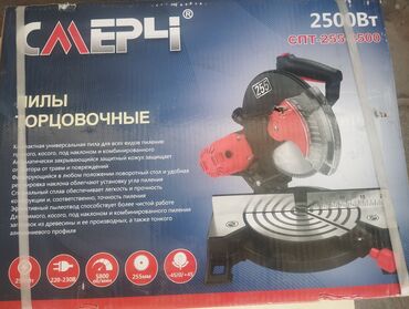 фонтаны для дома: Удобства для дома и сада, Бесплатная доставка, Самовывоз, Платная доставка