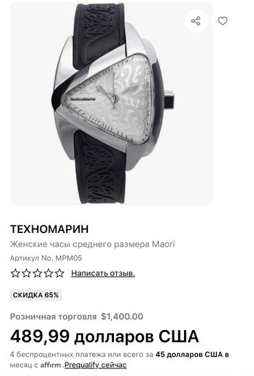 Qol saatları: Yeni, Qol saatı, rəng - Qara -da lalafo.az — 10 Qol saatları: Yeni, Qol saatı, rəng - Qara — 10