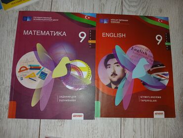 мсо 4 по математике 2 класс: Tek tek de almag olar hamisini birlikde de almag olar можно купить все