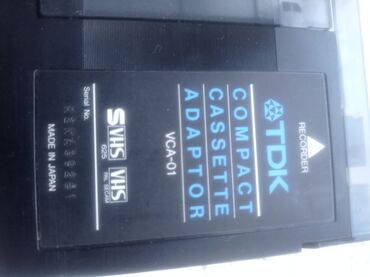 Другие товары для дома: Адаптер VHS. 
TDK. Japan