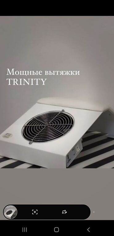 офисные стулья бу: ПРОДАЕТСЯ ПЫЛЕСБОРНИК 🦾 Пылесборники TRINITY это: 🖤эргономичная