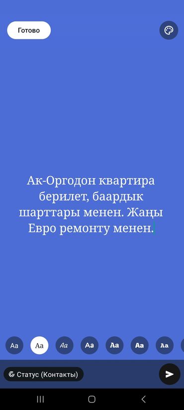 участки и дома: 1 м², 1 комната