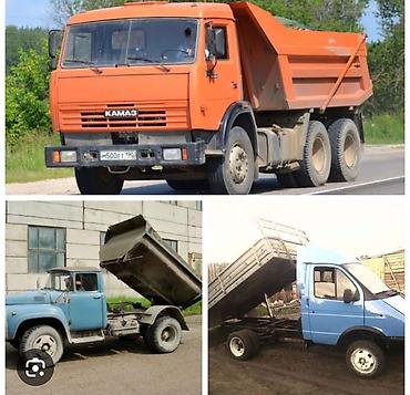 старые тошоки: Услуги самосвалов для вывоз/доставка сыпучих и строительных — 1
