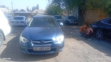 дверные карты на пассат: Subaru Legacy: 2008 г., 2.5 л, Автомат, Газ, Универсал