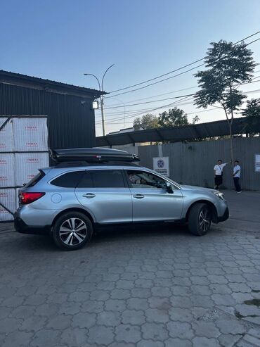 зимние цепи: Автобокс 205 см