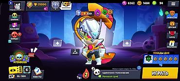 i pen: Аккаунт Brawl Stars - Трофеи: 21 200 - Всего очков профиля: 202 345 - — 2
