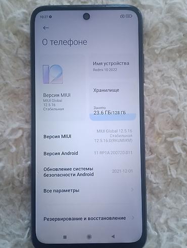 li one цена: Redmi, Redmi 10, Б/у, 128 ГБ, цвет - Серый — 3