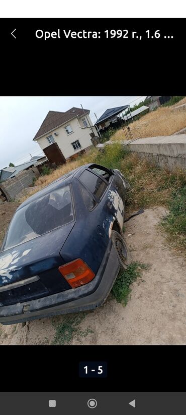 сколько стоят машины в киргизии: Opel Vectra: 1993 г., 1.6 л, Механика, Бензин