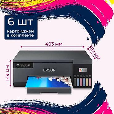 Принтеры: 🖨 Epson EcoTank L8050 — струйный фотопринтер A4 с Wi-Fi — 3