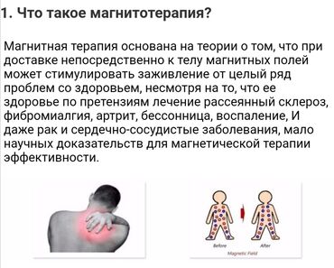 Колье: Энергетический кулон-ожерелье на цепочке Описание: - Подвеска круглой — 11