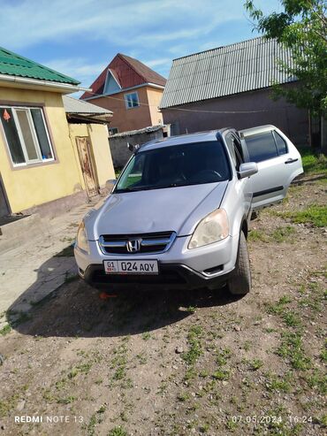 хонда хоризон: Honda CR-V: 2003 г., 2.4 л, Автомат, Бензин, Внедорожник