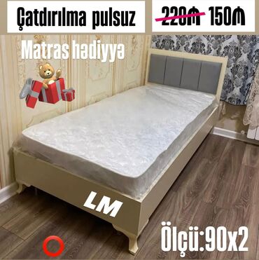 продам фикус бенджамина: Новый, Односпальная кровать, С матрасом