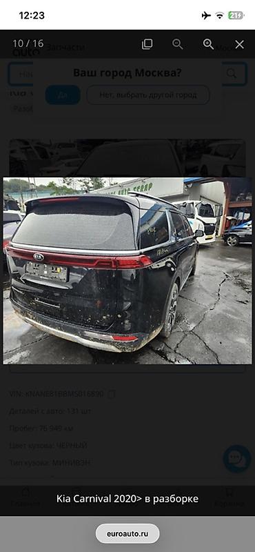 киа карнавал: Kia Carnival, 2020 г., на разбор - Тип кузова: минивэн - Цвет: черный — 5