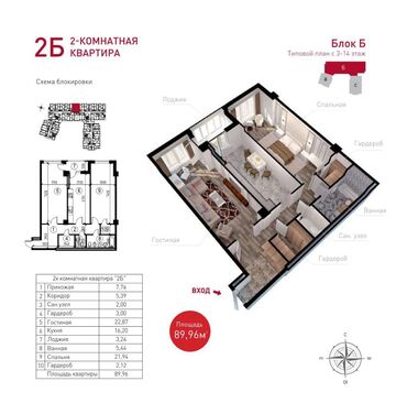 Продажа квартир: 3 комнаты, 90 м², Элитка, 15 этаж, ПСО (под самоотделку)