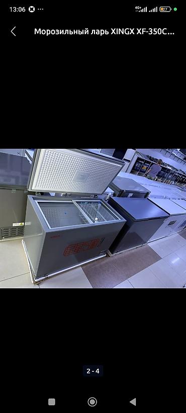 Морозильники: Морозильник, Новый, Бесплатная доставка — 15