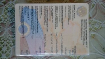 поворотник митсубиши лансер универсал: Toyota Yaris: 2007 г., Механика, Бензин, Седан