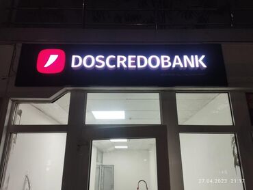 Изготовление рекламных конструкций: | Бегущая строка, Неоновые вывески, Рекламные стойки, | Снятие размеров, Демонтаж, Монтаж — 5