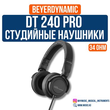 Динамики и колонки: Накладные, Beyerdynamic, Новый, Проводные, Студийные