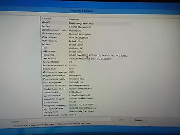 Системный блок для работы и учебы Характеристики: - Процессор: Intel