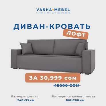 кровать с ящиками: Раскладной диван, Новый, Двухстворчатая