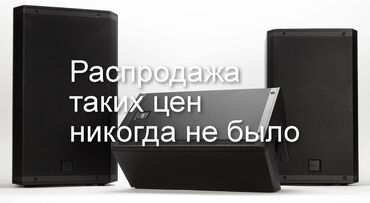 центр занятости сокулук: RCF ART 915 A - 1650 $ Electro-voice EKX 15 - 1650 $ Electro-voice EKX