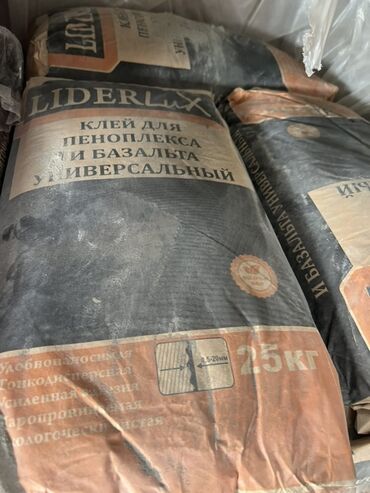 стабилизаторы для дома: Универсальный клей Liderlux для пеноплекса и базальта, предназначенный