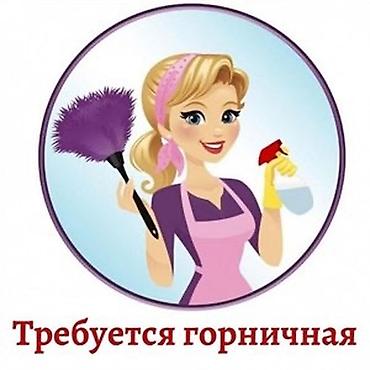 уборка кылам: Бөлмөлөрдү тазалоо, | Жалпы тазалоо, | Батирлер — 1