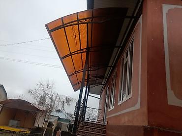 Сварка: Сварка — 9