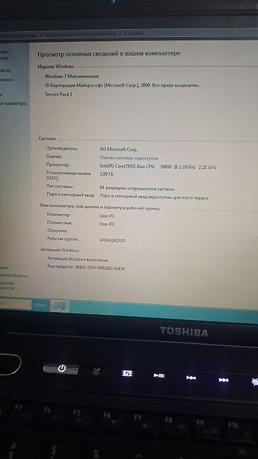 dynacord 2: Toshiba Portege M900 (M907) noutbuku Xüsusiyyətlər: - Model: Portege — 6