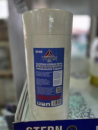 скотч: Малярная клейкая лента TITAN 788, модель 4040 (ORIGINAL), на бумажной — 1