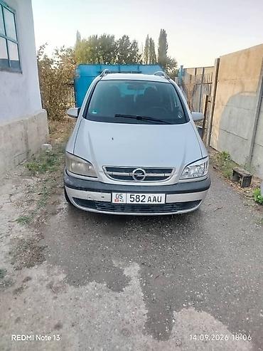 camry universal: Opel Zafira: 2004 г., 2 л, Механика, Дизель, Минивэн — 2