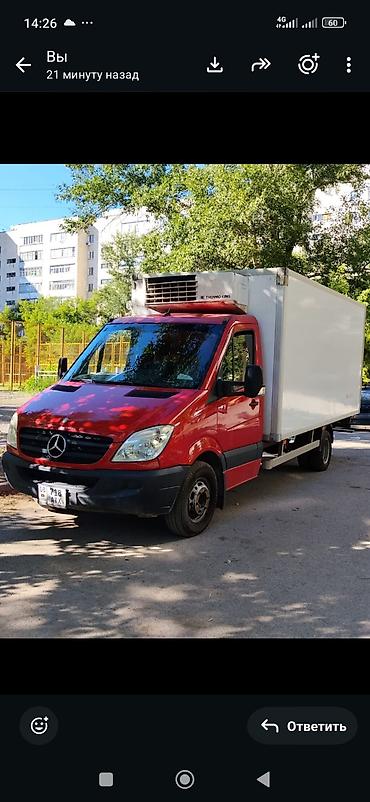 кондиционер 30 кв м: Рефрижераторный фургон на базе Mercedes-Benz Sprinter. Основные — 1