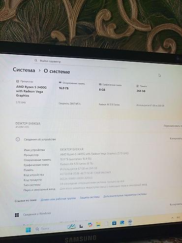 с мыкан: Игровой/универсальный системный блок на базе AMD Основные — 1