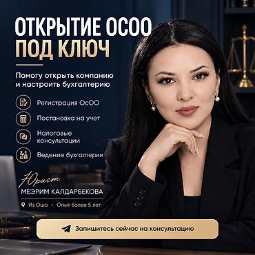 Другие специальности