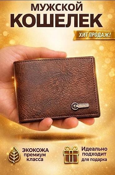smart folio: Портмоне выполнен из экокожи. Компактный, но очень вместительный — 1