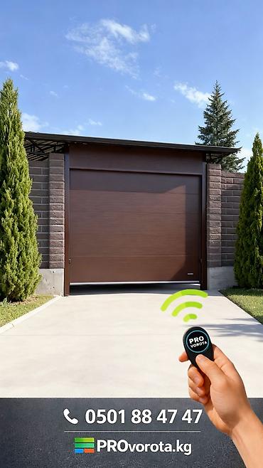 Сварка: Сварка | Ворота Доставка, Гарантия, Бесплатная смета — 5