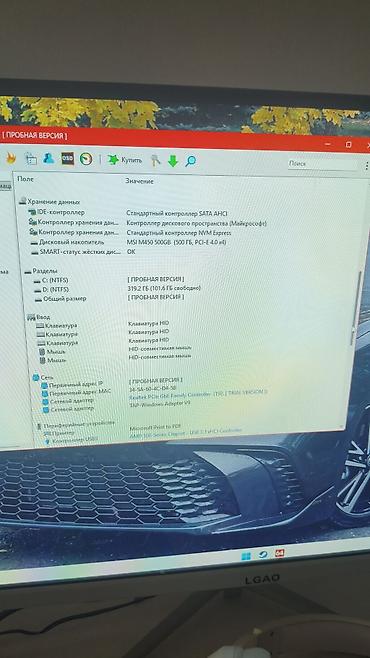 dell optiplex: Компьютер, ядер - 6, ОЗУ 8 ГБ, Игровой, Б/у, AMD Ryzen 5, AMD Radeon RX 6600, NVMe — 4