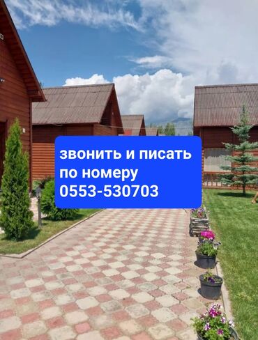 комерческая недвижимость токмок: Продаём мини пансионат, на территории 9 коттеджей на Иссык Куле