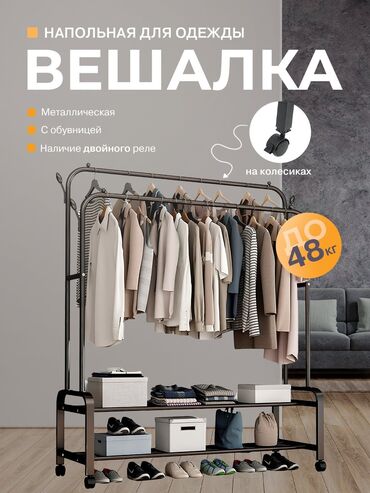 клей для обоя: Вешалки, плечики, Новый