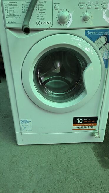 полу автомат стиралная машина: Кир жуучу машина Indesit, Жаңы, Автомат, 5 кг чейин, Тар