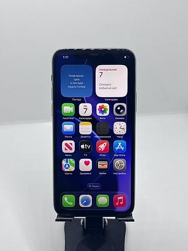 iphone red: IPhone 11 Pro, Б/у, 256 ГБ, Белый, Чехол, 54 % — 6