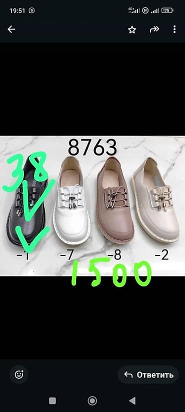 Кроссовки и спортивная обувь: Белые женские кроссовки с перфорацией и шнуровкой. Модель имеет — 4