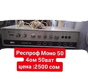 Динамики для авто: Продаю динамики цены разные на каждый динамик,продаю корпуса от — 18