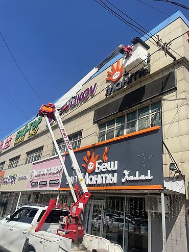 Услуги: Услуги автовышки Автокран Автолит Манипулятор Подъёмник Выезд по — 5