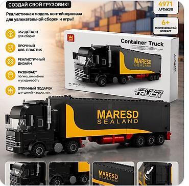 Тягач, DAF, Контейнеровоз