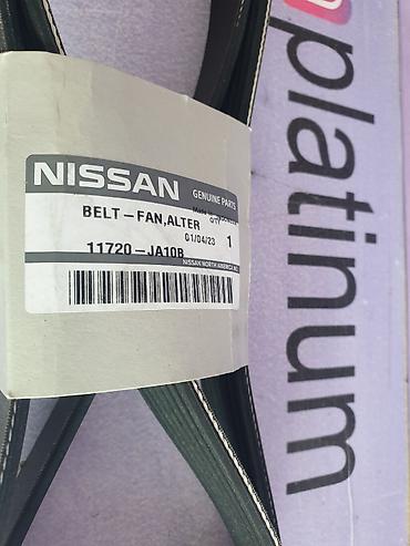 бусы и серьги: Ремень Nissan 2015 г., Новый, Оригинал — 2
