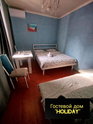пансионат с питанием: 1 комната, Душевая кабина, Постельное белье, Кондиционер