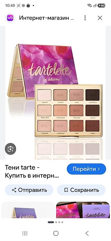 смоке: Палетка теней Tartelette In Bloom от Tarte - Универсальная палетка из — 1