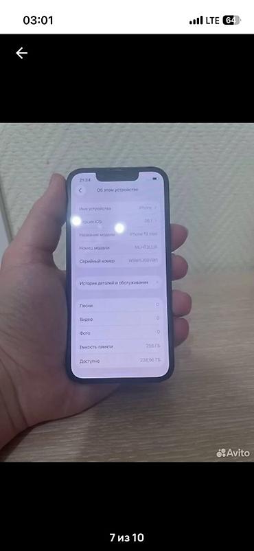 Apple iPhone: IPhone 13 mini, 256 ГБ, Midnight, Коробка — 3