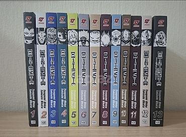 death note turkce: Manga death note ingilis dilinde 1-13 — 1